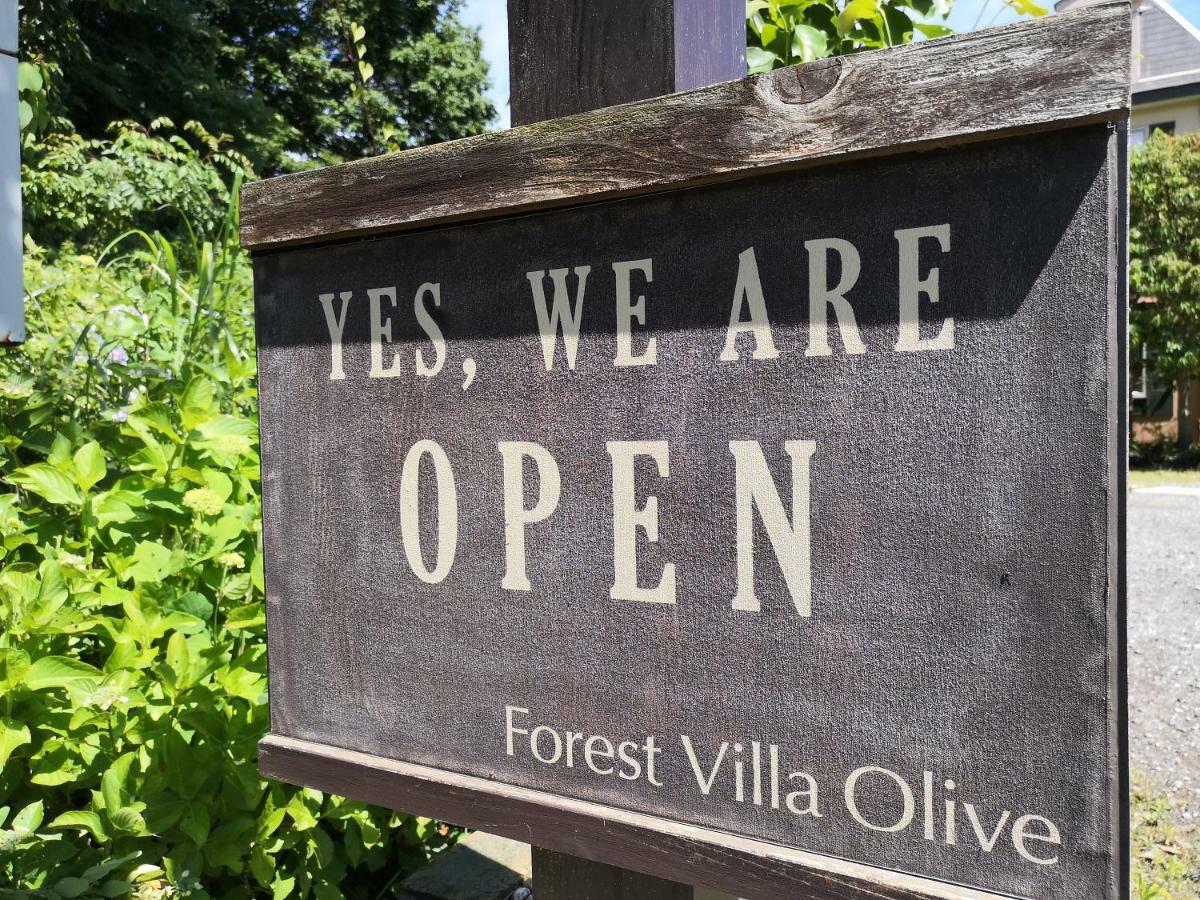 Forest Villa Olive Futo Εξωτερικό φωτογραφία